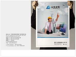 濟(jì)南太歌廣告VI設(shè)計(jì) 品牌視覺的塑造與傳播