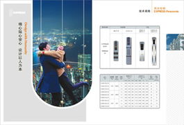 NewTree 零全設計 從視覺識別到軟件開發，構建一體化品牌生態