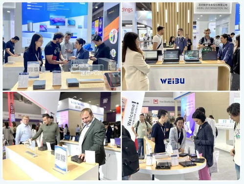 微步信息攜前沿產品亮相香港環球資源秋季電子展，引領信息咨詢服務新浪潮