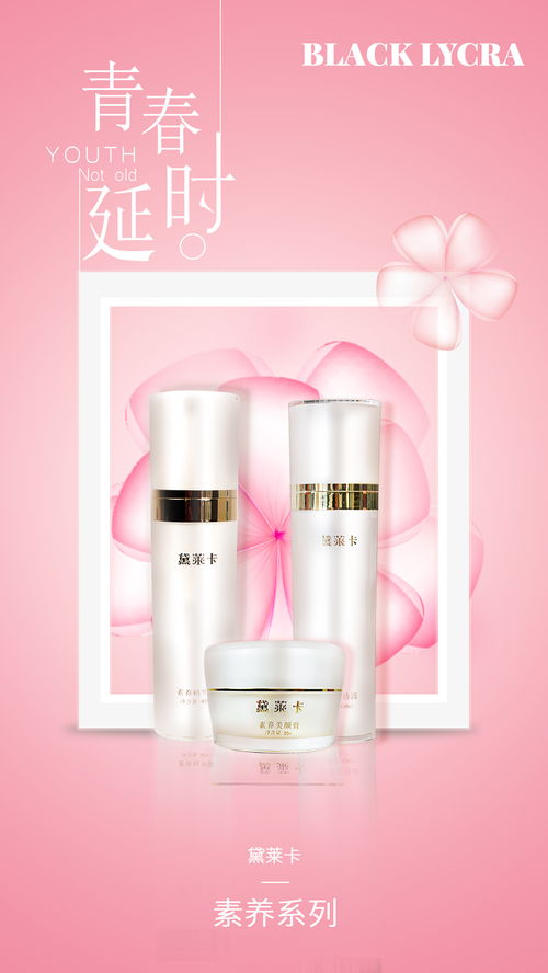 美麗煥新 感受奢華化妝品禮盒的終極體驗(yàn)