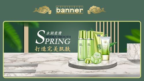化妝品 美的藝術(shù)與自我表達(dá)